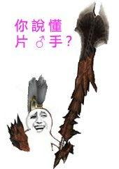 怪物猎人吃瓜表情包,吃瓜表情包背后的趣味与热议