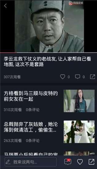 难言吃瓜视频全集,揭秘娱乐圈幕后真相