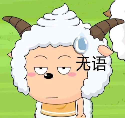 懒羊羊吃瓜照片