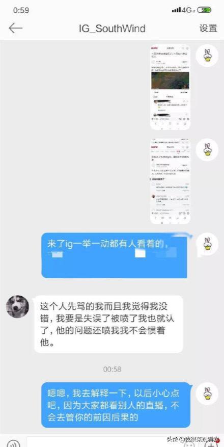 rankpuff吃瓜,网络热议背后的真相与反思