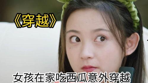 姑娘吃瓜的视频,揭秘娱乐圈幕后故事