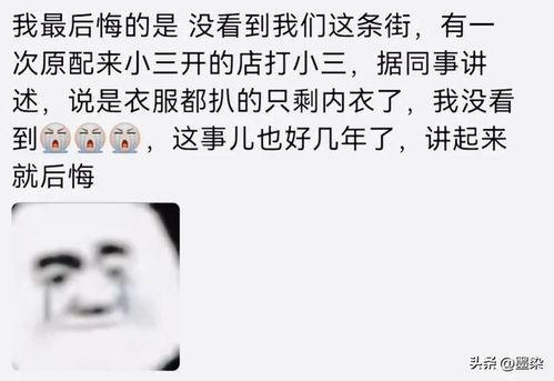 吃瓜后悔吗,后悔还是无悔，揭秘网络舆论背后的心理