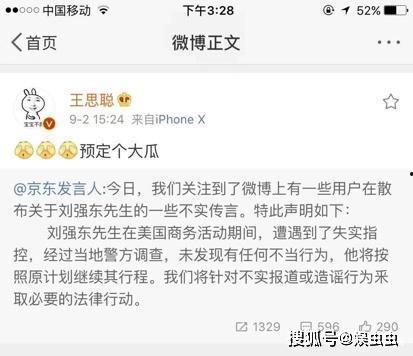 最新微博吃瓜,娱乐圈惊天大事件，真相竟如此惊人！