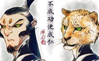 申公豹吃瓜,申公豹的瓜田奇遇记