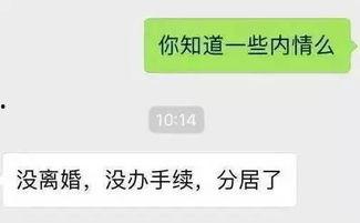 吃瓜群众心里有点数,揭秘网络舆论背后的真相