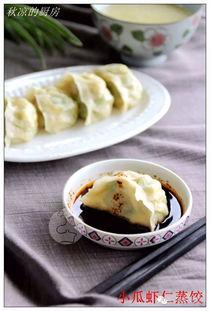 吃蒸饺瓜能减肥吗