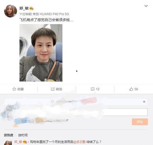 单亲妈妈吃瓜视频