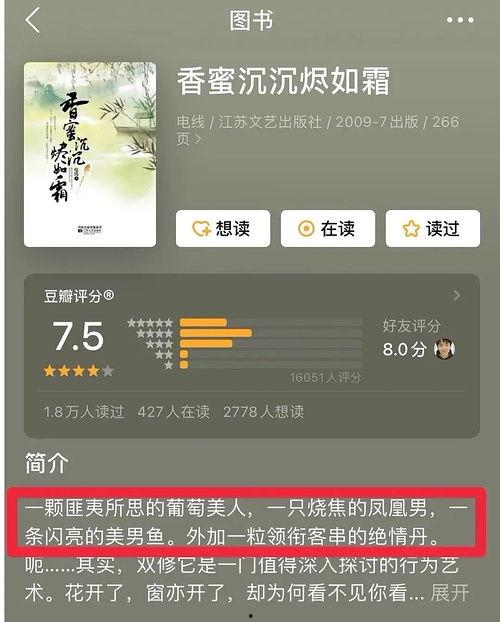 吃瓜宝藏导航,带你畅游网络娱乐世界