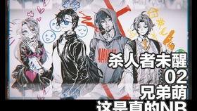 吃瓜炸裂音乐,吃瓜群众狂欢盛宴