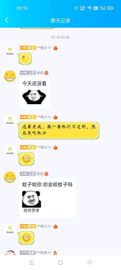 bilibili 吃瓜道具,揭秘B站“吃瓜道具”背后的趣味与潮流