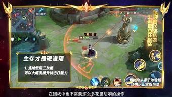 峡谷吃瓜团李白