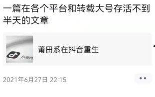 兴化抖音吃瓜,揭秘网红美食背后的故事