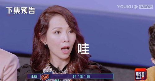 旭姐吃瓜,揭秘娱乐圈幕后真相