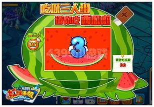 怪兽吃瓜王,揭秘神秘巨兽的疯狂食瓜传奇