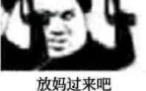 抖音吃瓜男,揭秘网络热点的幕后故事