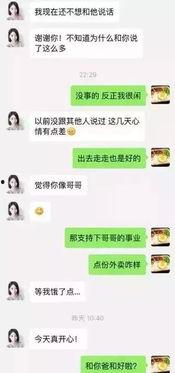 吃瓜吃不动了的文案,揭秘娱乐圈幕后真相