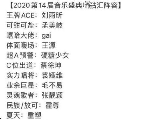 吃瓜群众饭圈规则,吃瓜群众如何玩转娱乐圈