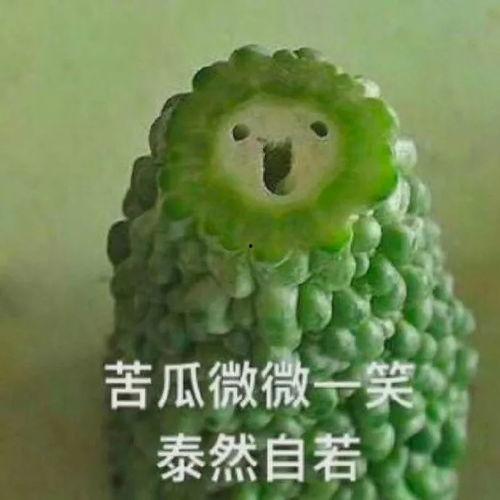 别人吃自己瓜,揭秘他人吃瓜背后的故事