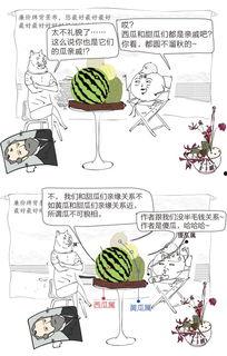 吃瓜震惊反应,揭秘吃瓜群众的震惊反应