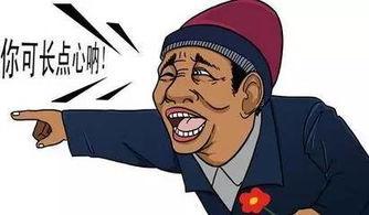 吃瓜热闹的自嘲,热闹背后的冷思考