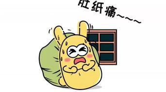 有关系的吃瓜群众